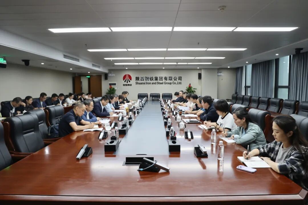 陜鋼集團(tuán)召開三季度財(cái)務(wù)工作例會(huì)